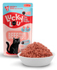LUCKY LOU LIFESTAGE MOKRA KARMA DLA KOTA POKARM DRÓB WOŁOWINA 8x125g